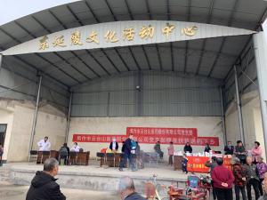 精準(zhǔn)扶貧，送藥下鄉(xiāng)|焦作市云臺山醫(yī)藥公司黨支部在行動！